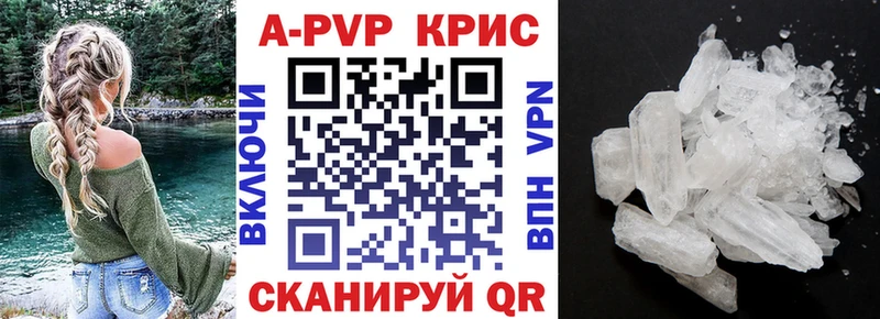 А ПВП Тарко-Сале
