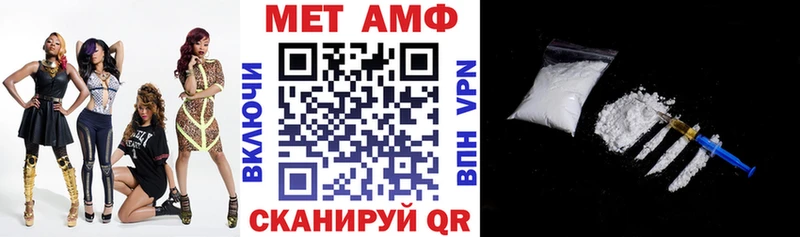 АМФЕТАМИН 97% Тарко-Сале
