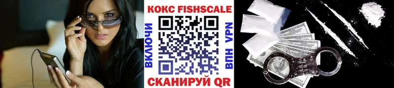 Купить  Тарко-Сале  Кокаин VHQ 