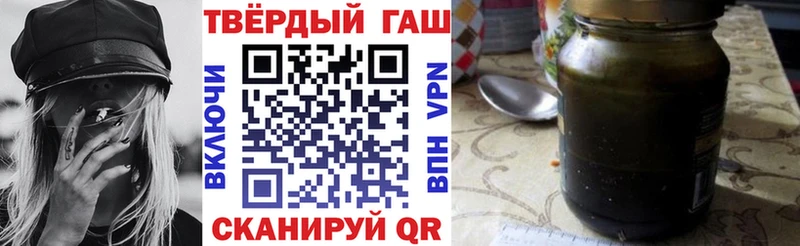 ГАШИШ VHQ  Купить где  Тарко-Сале 