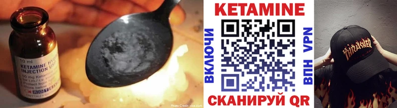 Кетамин ketamine  Купить  Тарко-Сале 