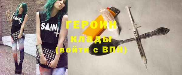 стаф Володарск