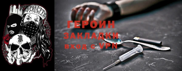 каннабис Волосово