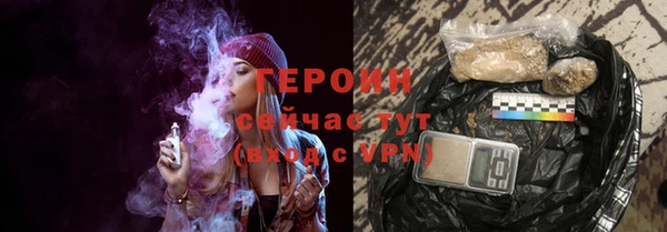 стаф Володарск
