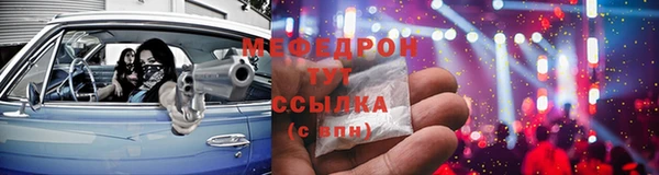 стаф Володарск