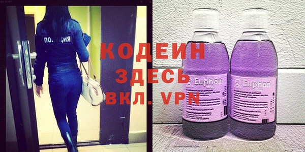 скорость mdpv Волоколамск