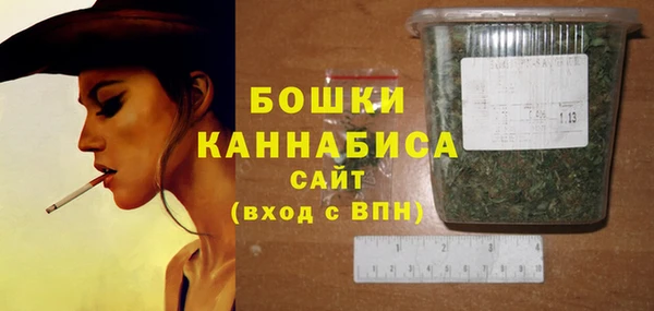 каннабис Волосово