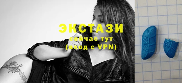 стаф Володарск