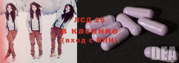 каннабис Волосово