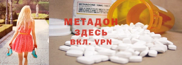 стаф Володарск