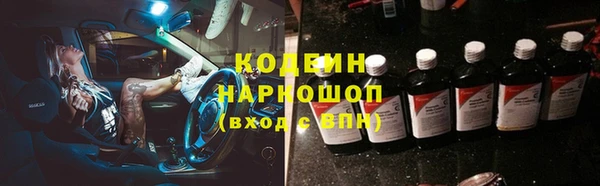 каннабис Волосово
