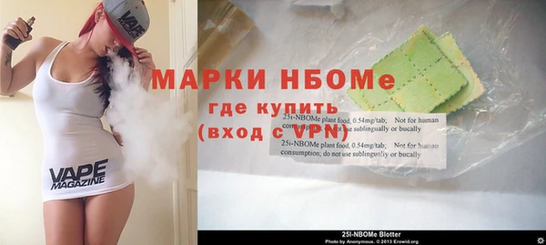 стаф Володарск