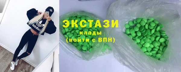 скорость mdpv Волоколамск