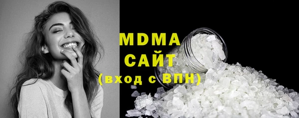стаф Володарск