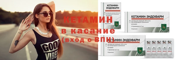 стаф Володарск