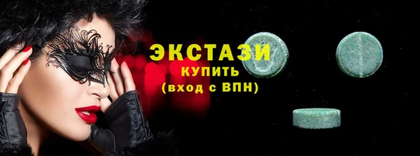 каннабис Волосово