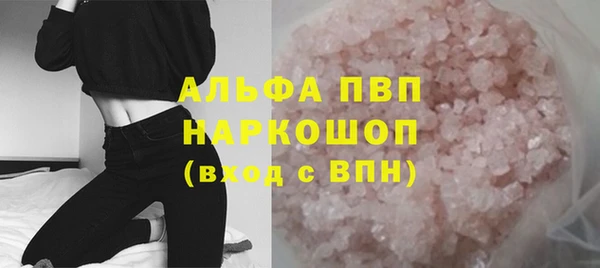 скорость mdpv Волоколамск