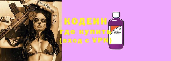 стаф Володарск