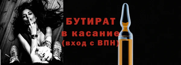 стаф Володарск