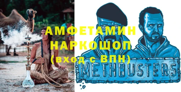 скорость mdpv Волоколамск