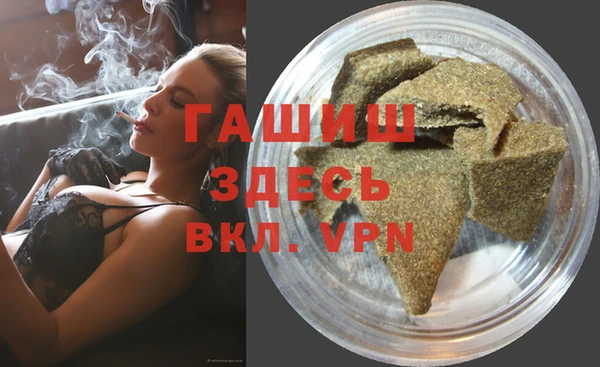 каннабис Волосово
