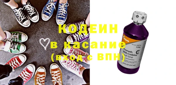 каннабис Волосово