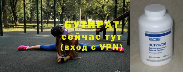 каннабис Волосово