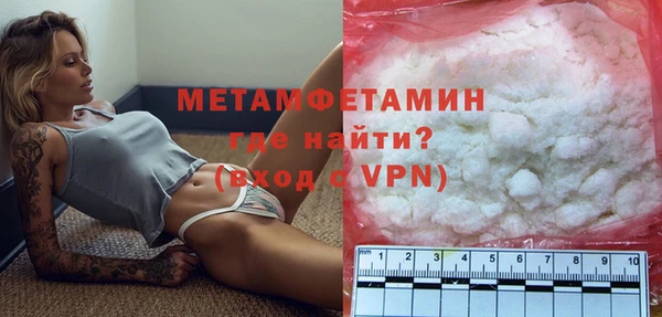 каннабис Волосово