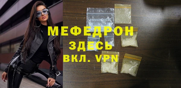 каннабис Волосово