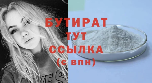 стаф Володарск