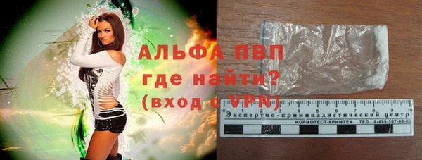 скорость mdpv Волоколамск