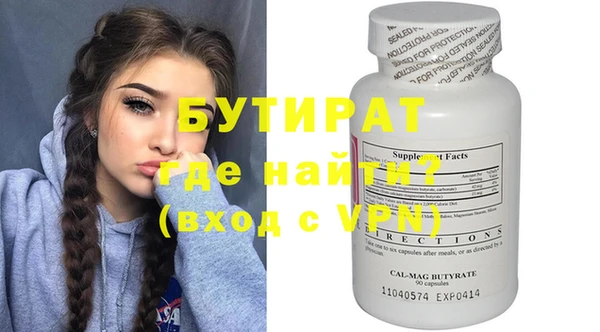 стаф Володарск