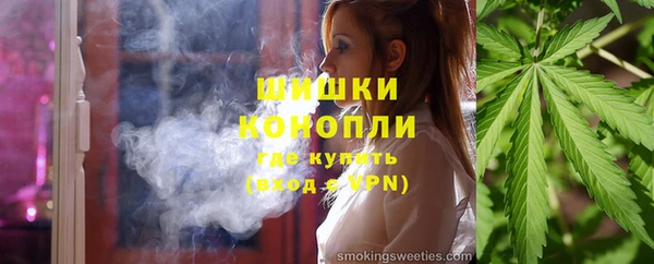 каннабис Волосово