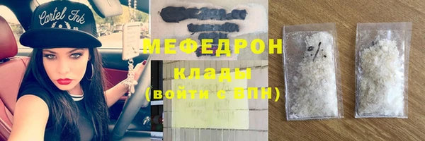 стаф Володарск