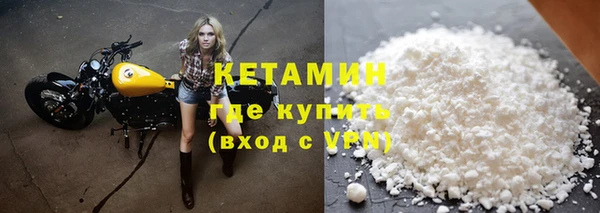 каннабис Волосово