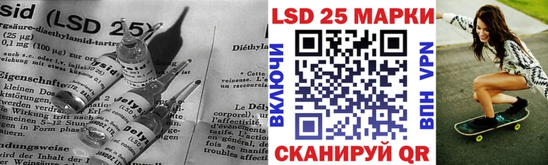 LSD-25 экстази ecstasy  Купить закладки  Тарко-Сале 