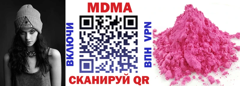 Купить  Тарко-Сале  МДМА молли 