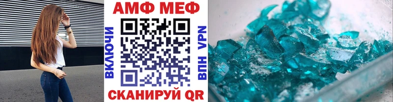 Метамфетамин винт  Купить где  Тарко-Сале 