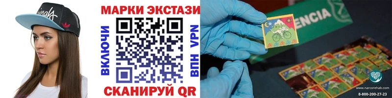 Марки 25I-NBOMe 1,8мг  Купить  Тарко-Сале 