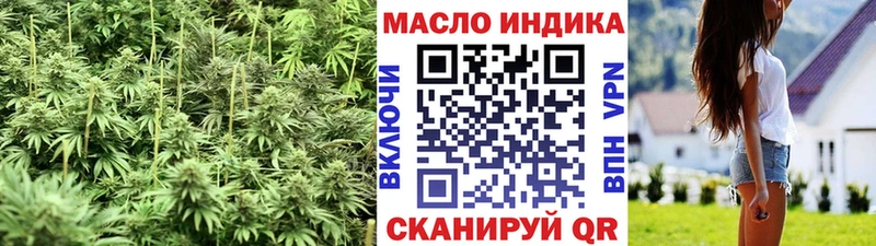 Купить где  Тарко-Сале  ТГК гашишное масло 