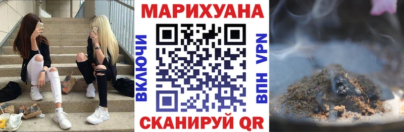 Купить  Тарко-Сале  Бошки марихуана конопля 